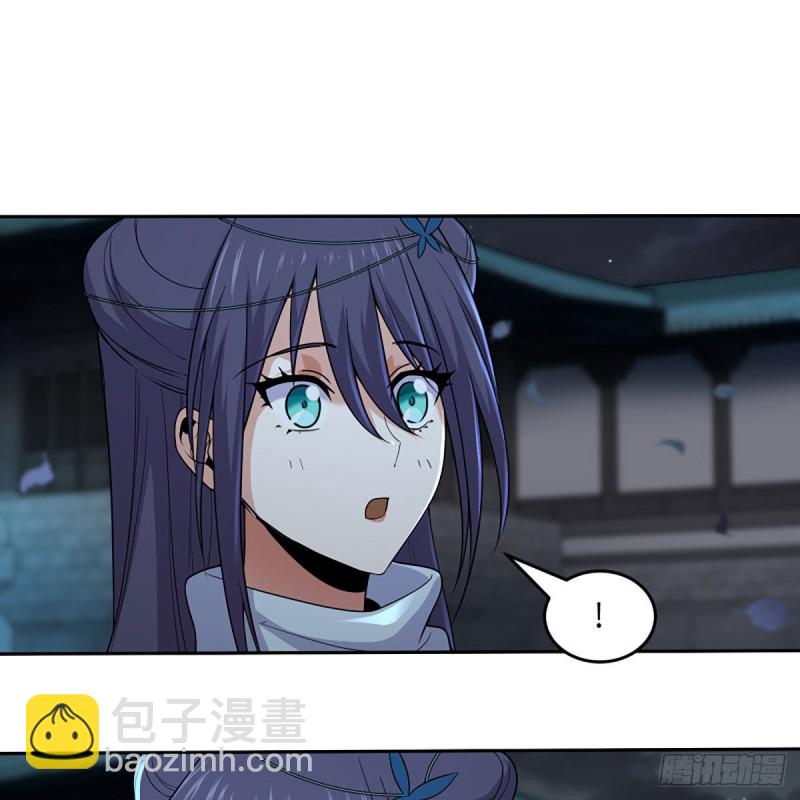 笑傲江湖 - 第二百六十六話 夫復何求(2/2) - 3