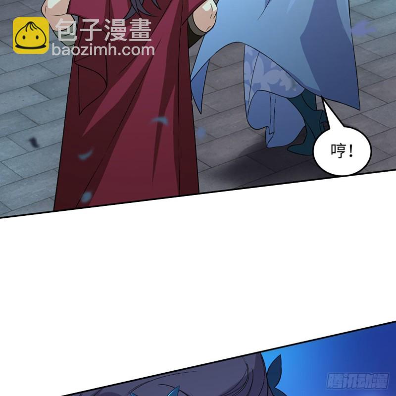 笑傲江湖 - 第二百六十六話 夫復何求(2/2) - 6