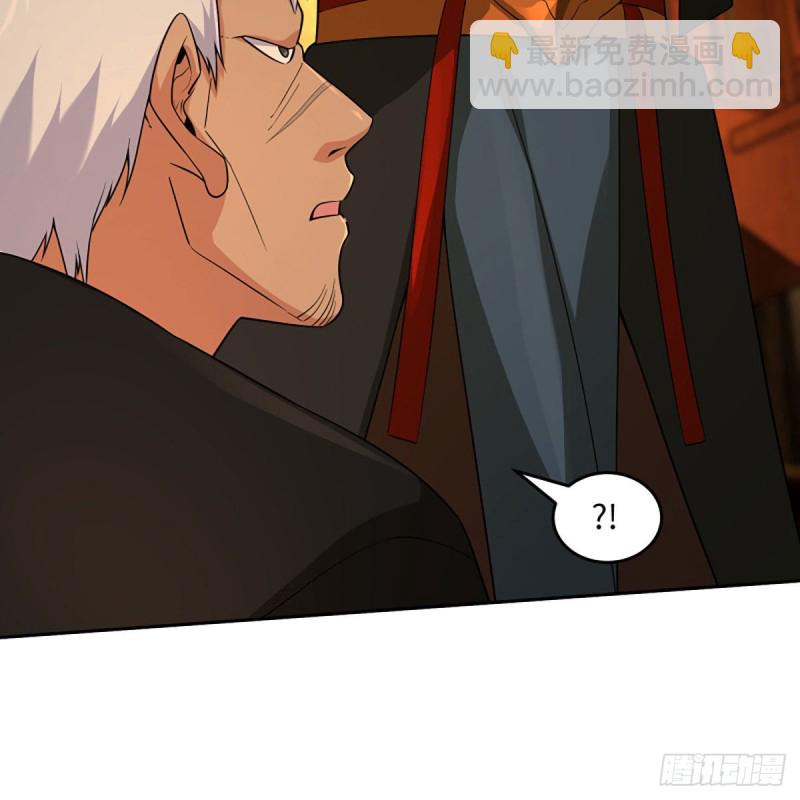 笑傲江湖 - 第二百六十八話 黑木崖(1/2) - 7