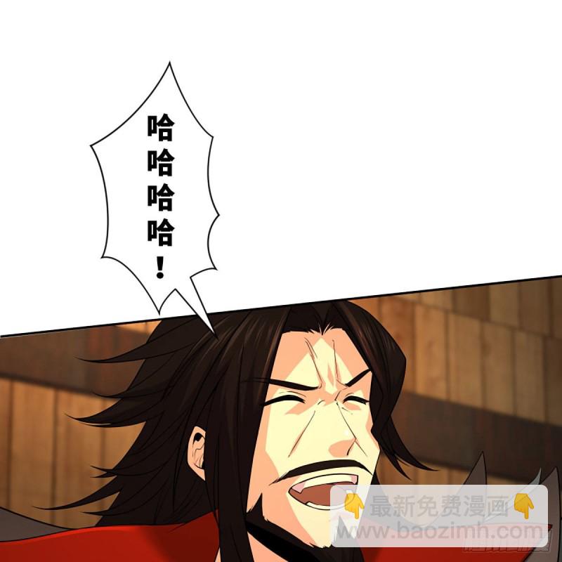 笑傲江湖 - 第二百六十八話 黑木崖(1/2) - 5