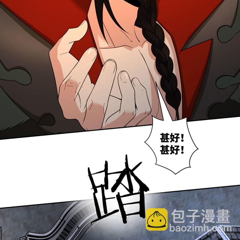 笑傲江湖 - 第二百六十八話 黑木崖(1/2) - 6