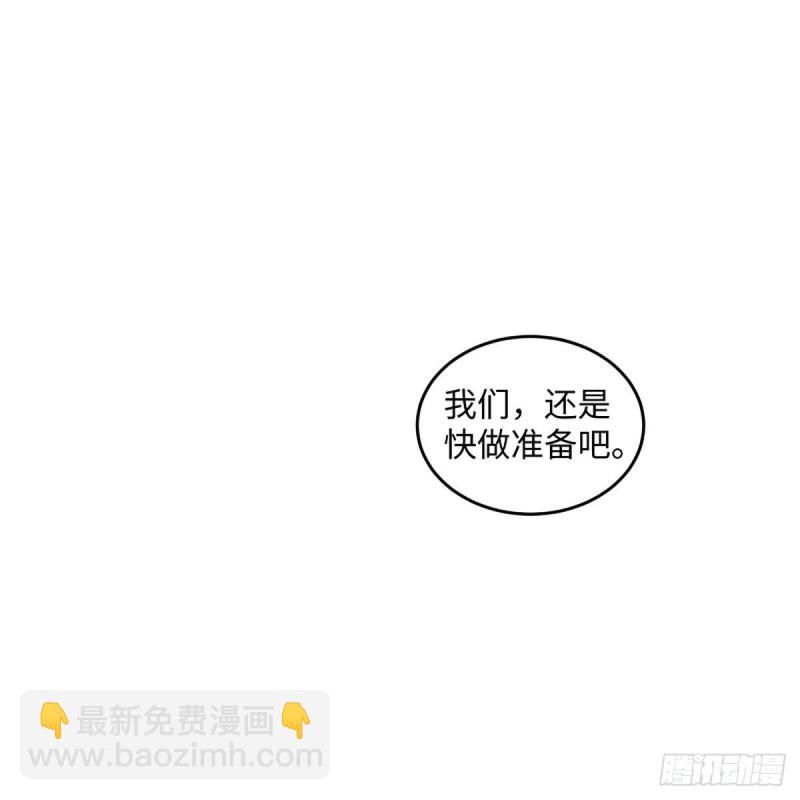 笑傲江湖 - 第二百六十八話 黑木崖(1/2) - 1