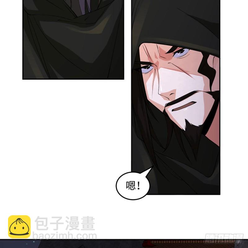 笑傲江湖 - 第二百六十八話 黑木崖(2/2) - 3