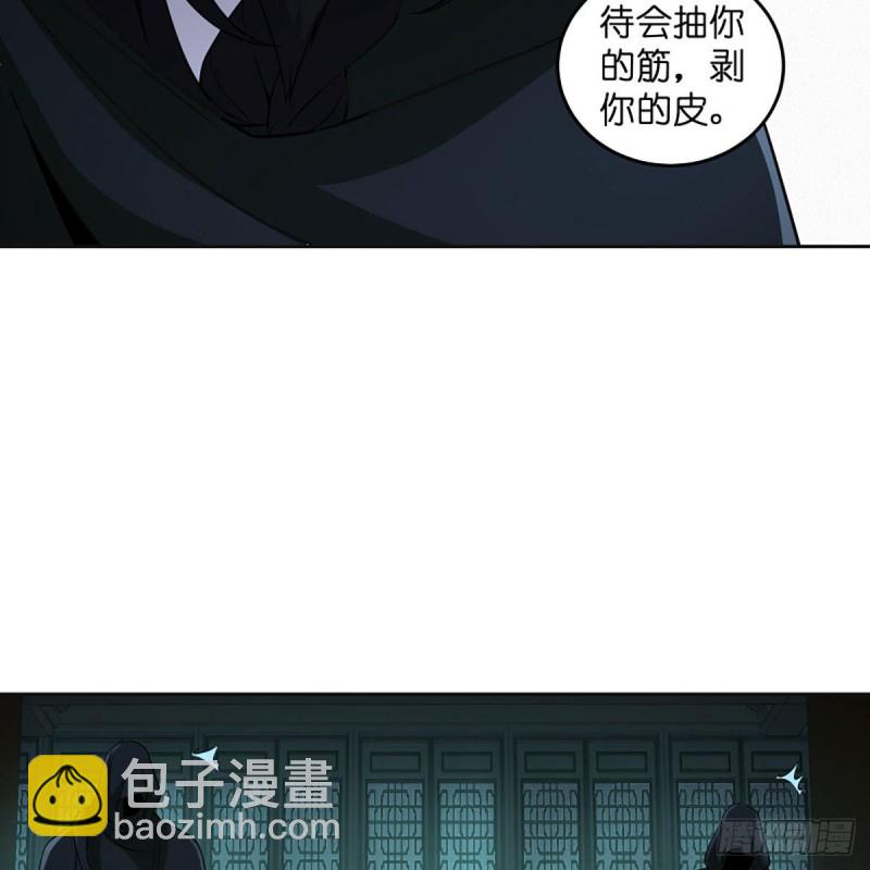 笑傲江湖 - 第二百七十話 東方教主(1/2) - 2