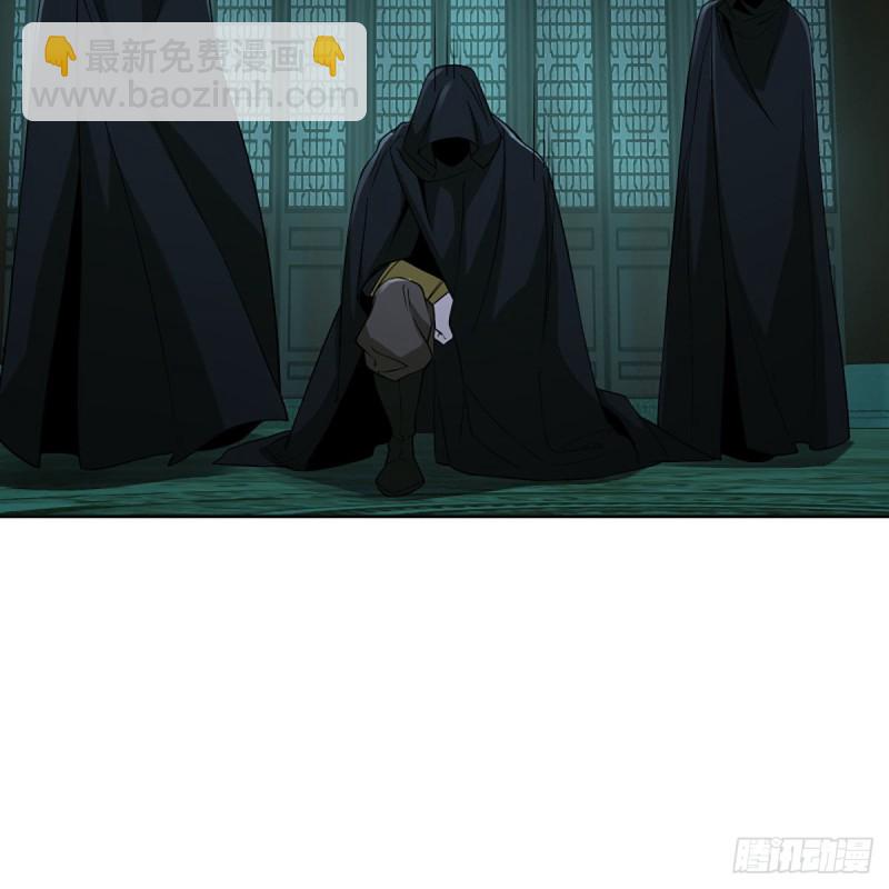 笑傲江湖 - 第二百七十話 東方教主(1/2) - 3