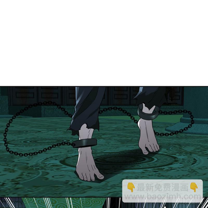 笑傲江湖 - 第二百七十話 東方教主(1/2) - 6