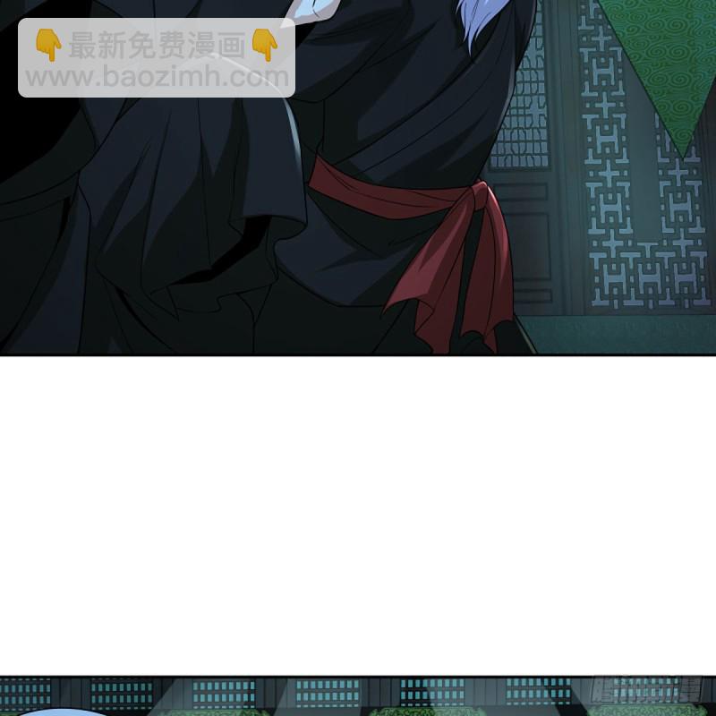 笑傲江湖 - 第二百七十話 東方教主(1/2) - 6