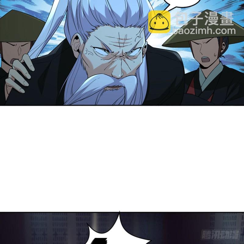 笑傲江湖 - 第二百七十話 東方教主(1/2) - 5