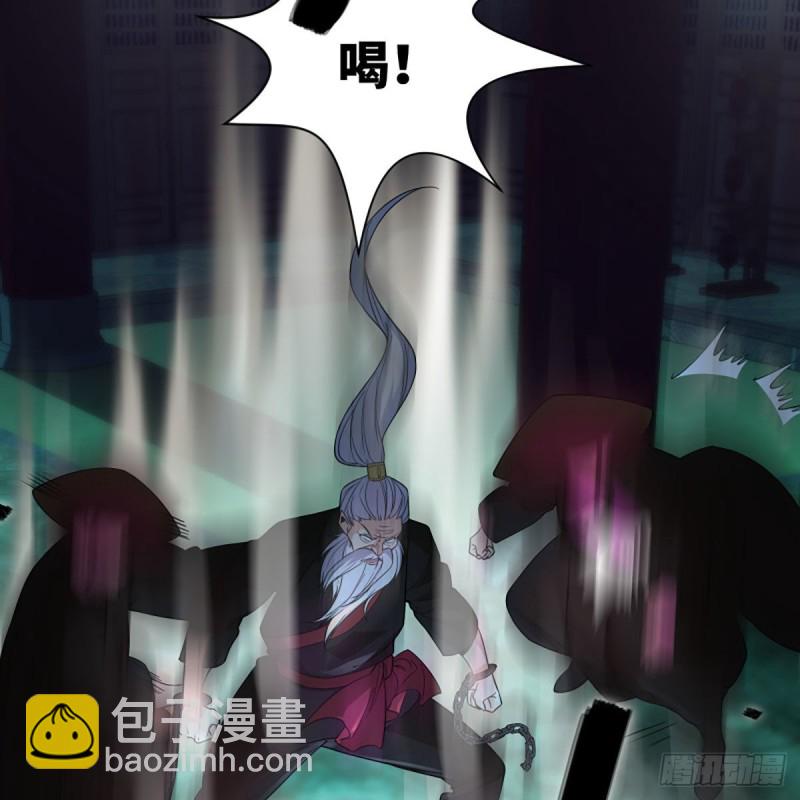 笑傲江湖 - 第二百七十話 東方教主(1/2) - 6