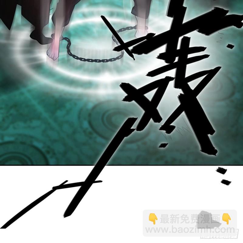 笑傲江湖 - 第二百七十話 東方教主(1/2) - 7