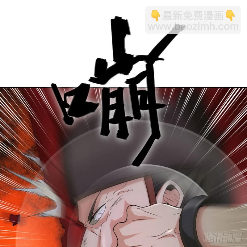 笑傲江湖 - 第二百七十話 東方教主(1/2) - 1