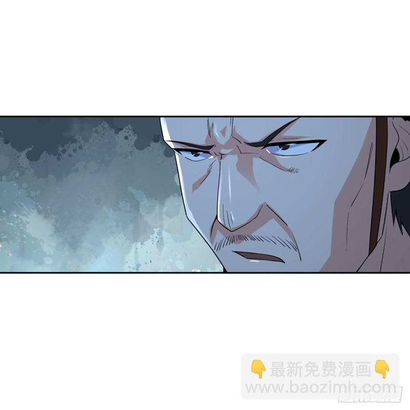 笑傲江湖 - 第二百七十話 東方教主(1/2) - 5