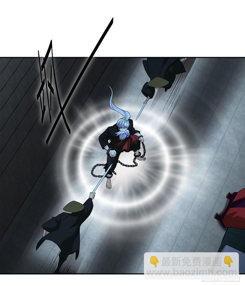 笑傲江湖 - 第二百七十話 東方教主(2/2) - 7