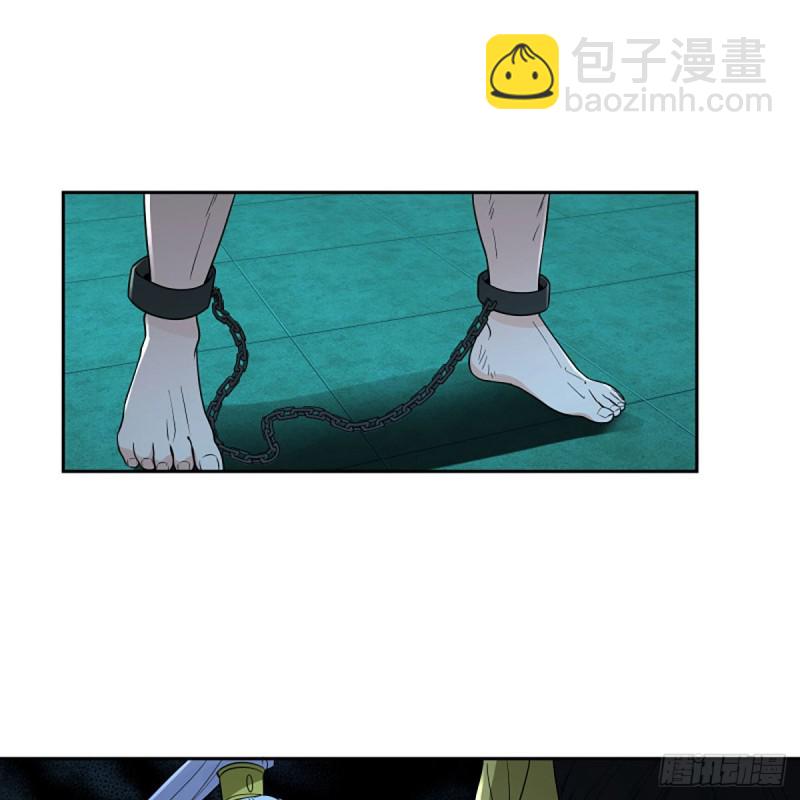 笑傲江湖 - 第二百七十話 東方教主(2/2) - 2