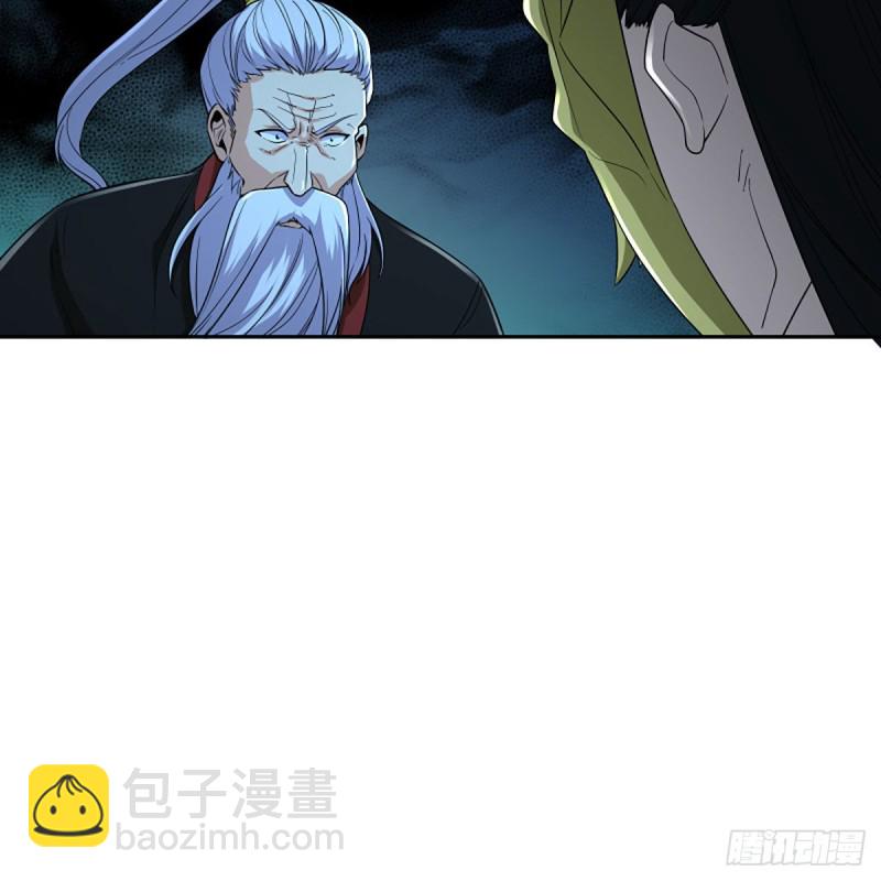 笑傲江湖 - 第二百七十話 東方教主(2/2) - 3