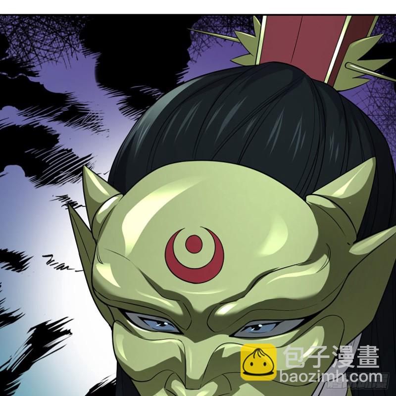 笑傲江湖 - 第二百七十話 東方教主(2/2) - 4