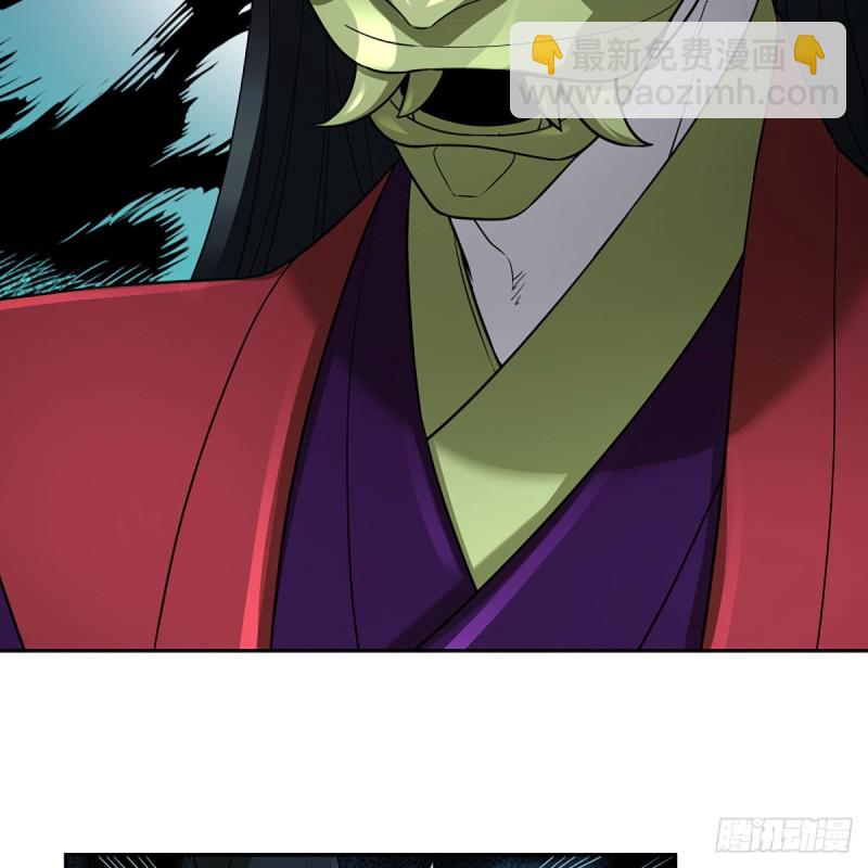 笑傲江湖 - 第二百七十話 東方教主(2/2) - 5