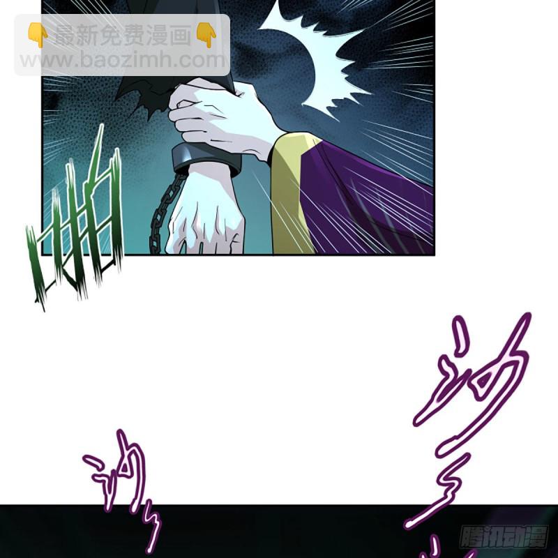 笑傲江湖 - 第二百七十話 東方教主(2/2) - 6