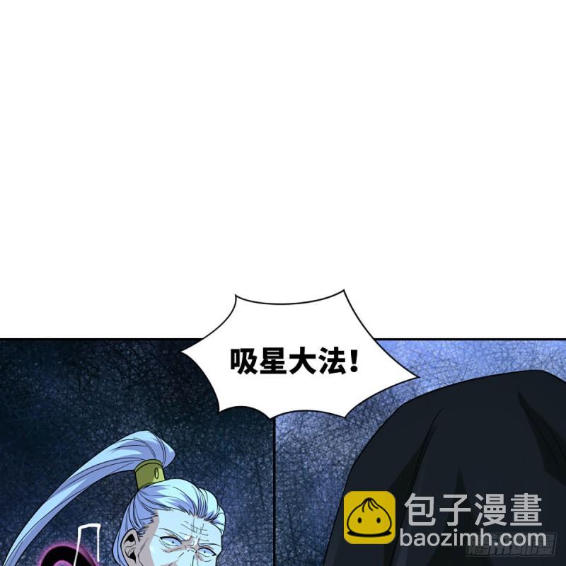 笑傲江湖 - 第二百七十話 東方教主(2/2) - 1