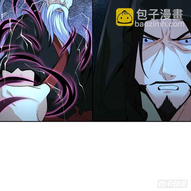 笑傲江湖 - 第二百七十話 東方教主(2/2) - 2