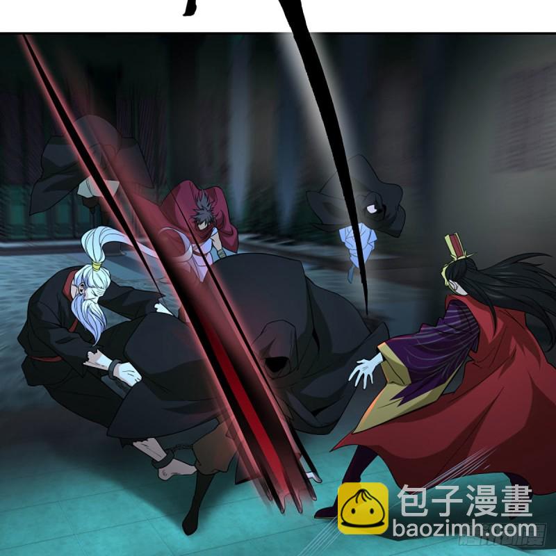 笑傲江湖 - 第二百七十話 東方教主(2/2) - 6