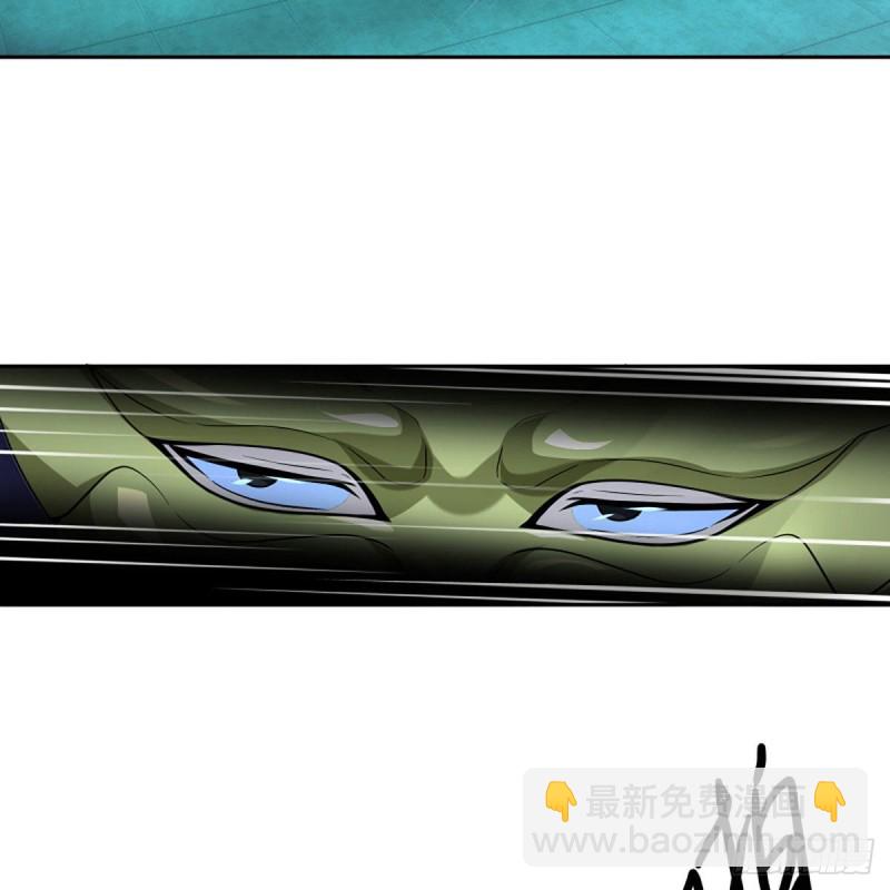 笑傲江湖 - 第二百七十話 東方教主(2/2) - 7