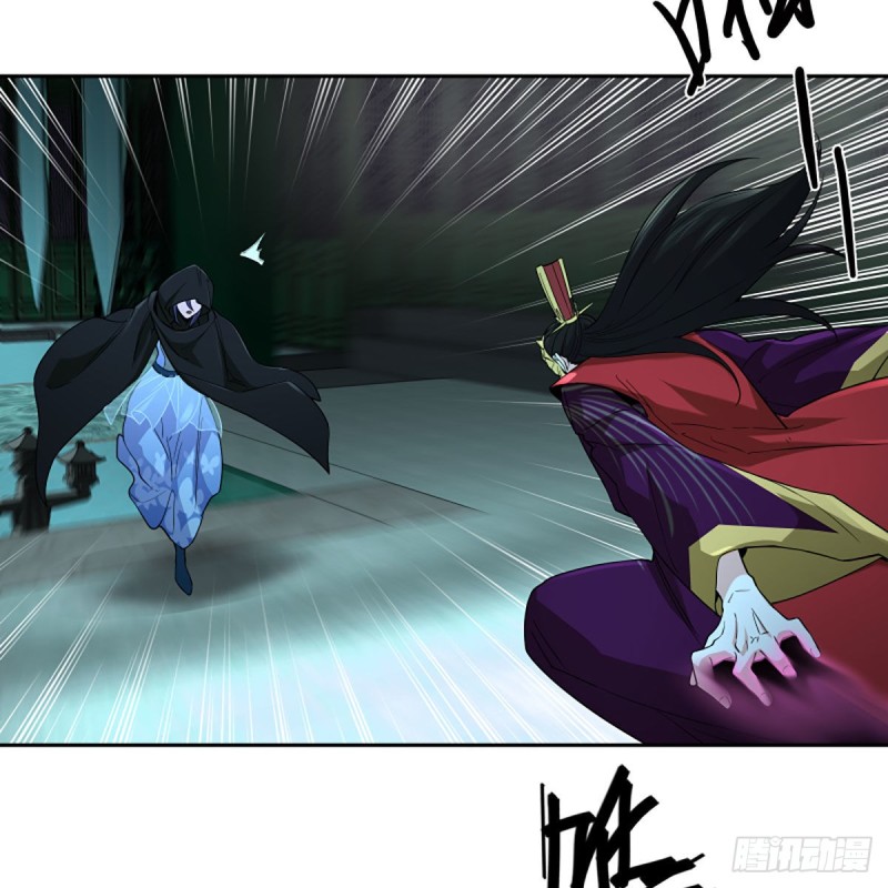 笑傲江湖 - 第二百七十話 東方教主(2/2) - 1