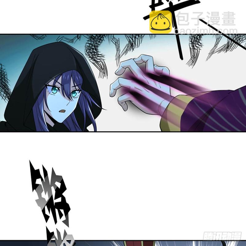 笑傲江湖 - 第二百七十話 東方教主(2/2) - 2