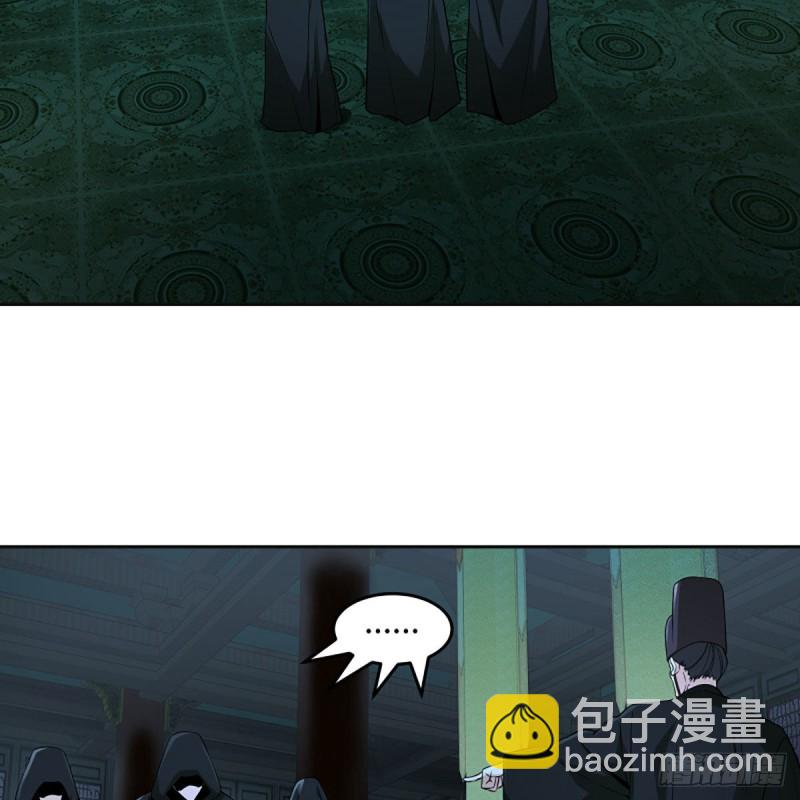 笑傲江湖 - 第二百七十話 東方教主(1/2) - 7