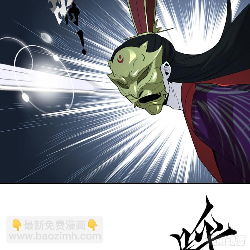 笑傲江湖 - 第二百七十話 東方教主(2/2) - 3