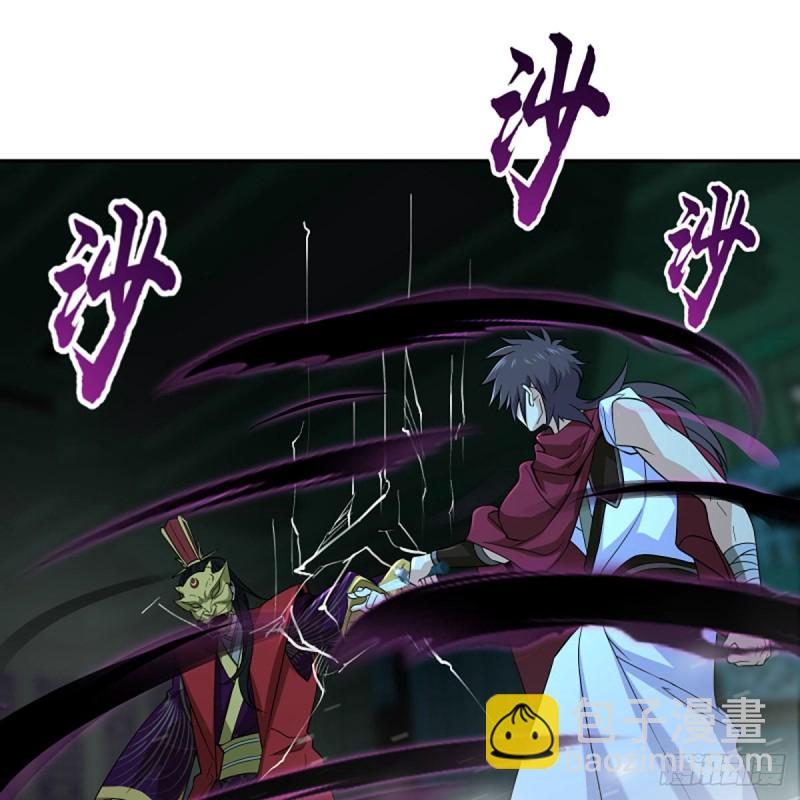 笑傲江湖 - 第二百七十話 東方教主(2/2) - 5