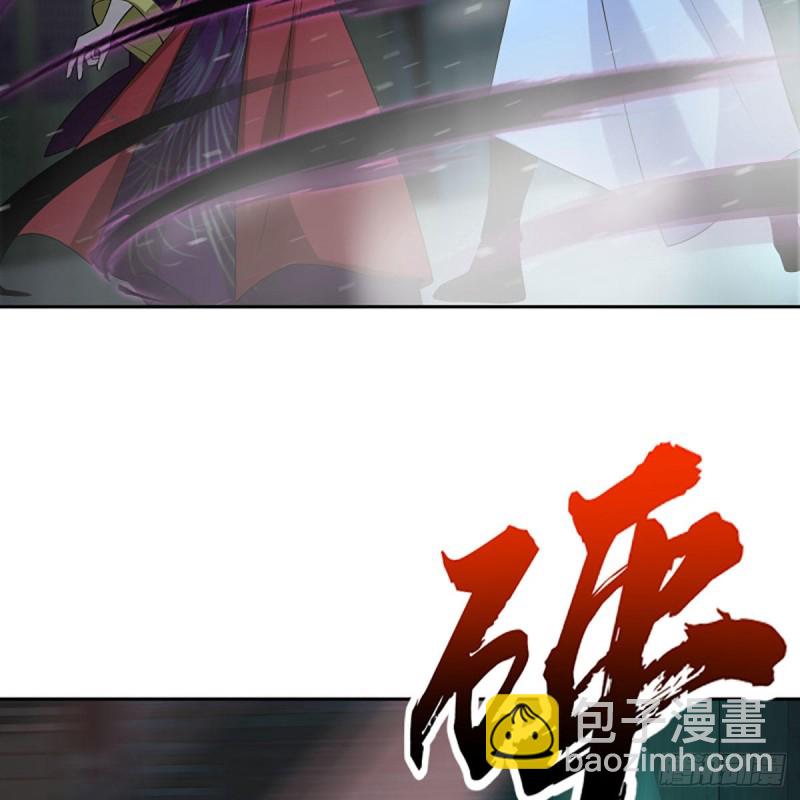 笑傲江湖 - 第二百七十話 東方教主(2/2) - 6