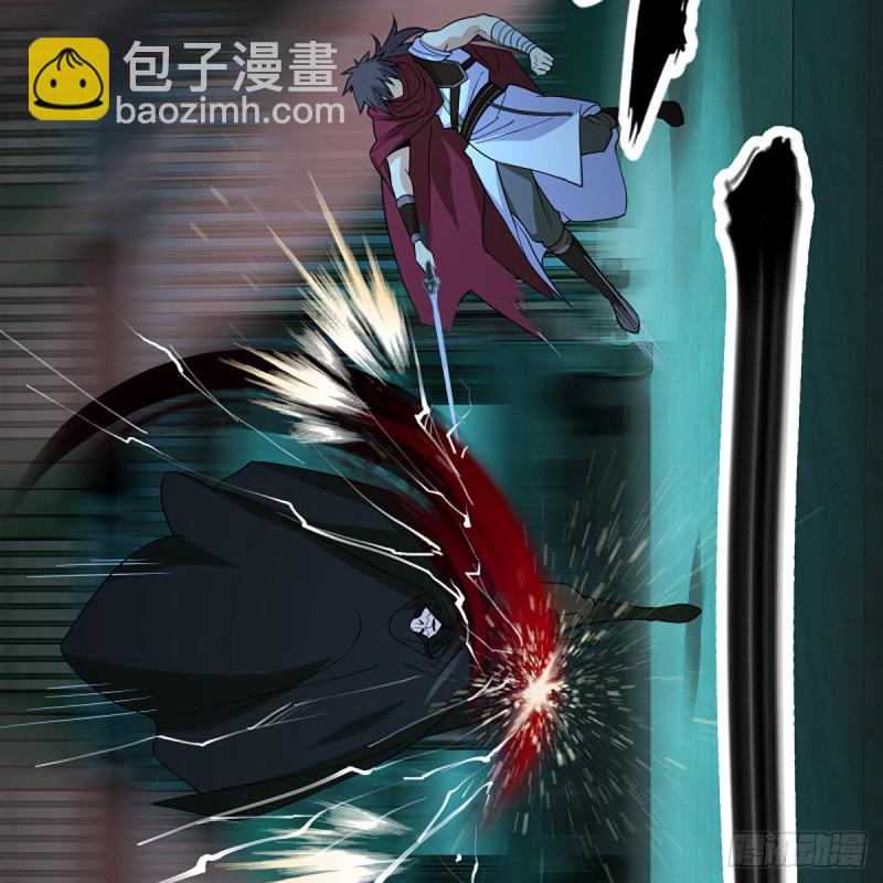 笑傲江湖 - 第二百七十話 東方教主(2/2) - 7