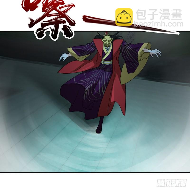 笑傲江湖 - 第二百七十話 東方教主(2/2) - 2