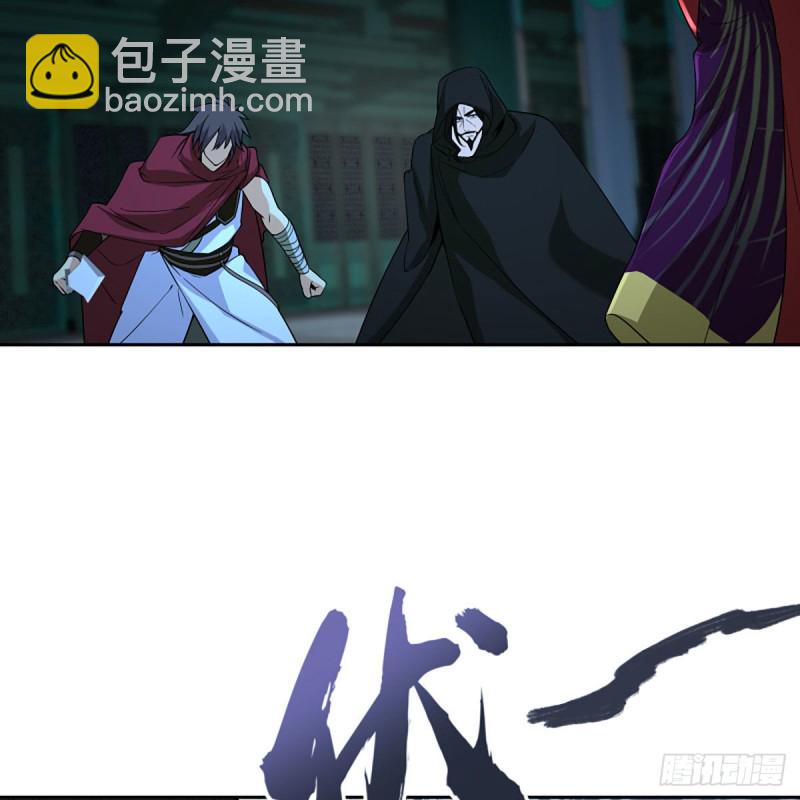 笑傲江湖 - 第二百七十話 東方教主(2/2) - 4