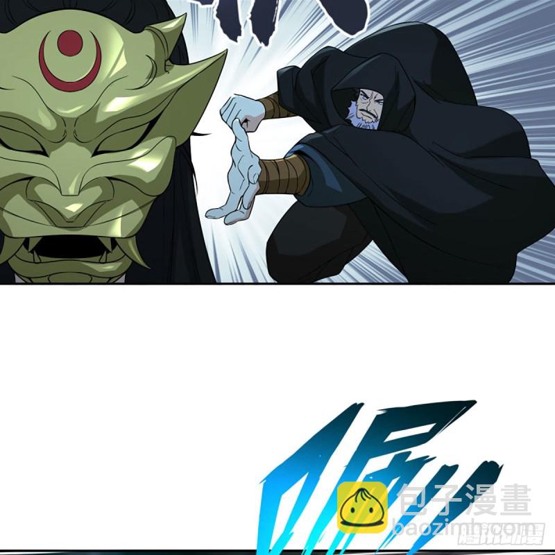 笑傲江湖 - 第二百七十話 東方教主(2/2) - 5