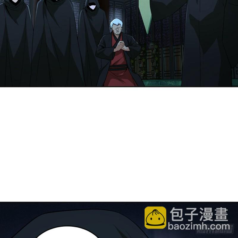 笑傲江湖 - 第二百七十話 東方教主(1/2) - 8