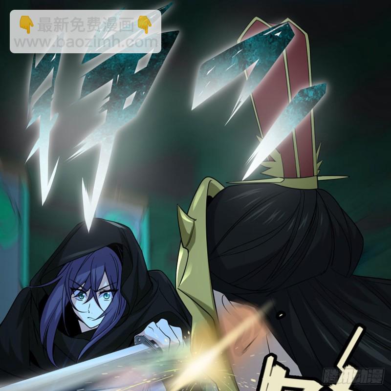 笑傲江湖 - 第二百七十話 東方教主(2/2) - 7