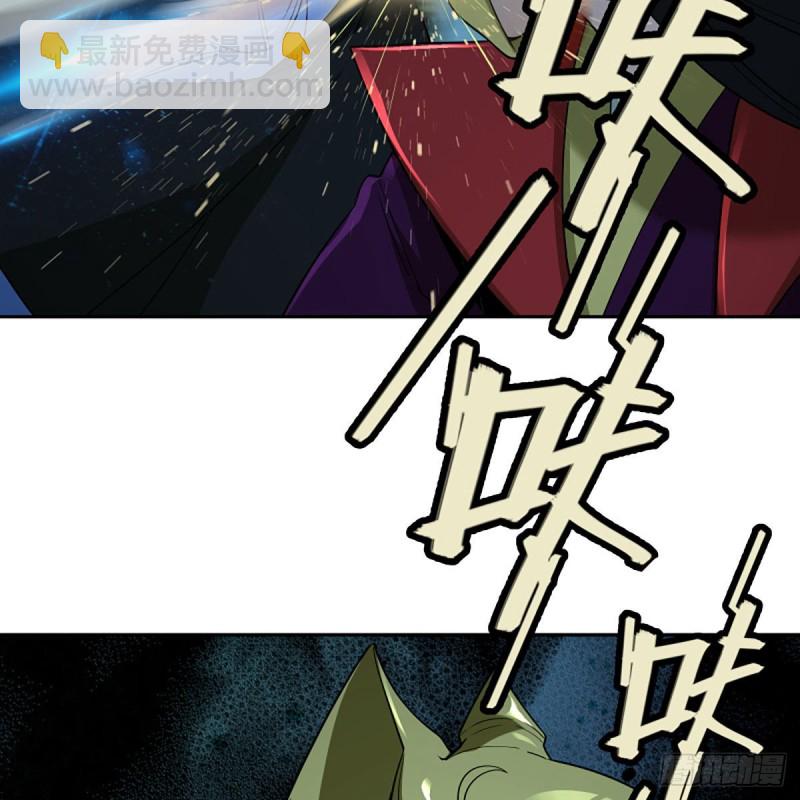 笑傲江湖 - 第二百七十話 東方教主(2/2) - 1