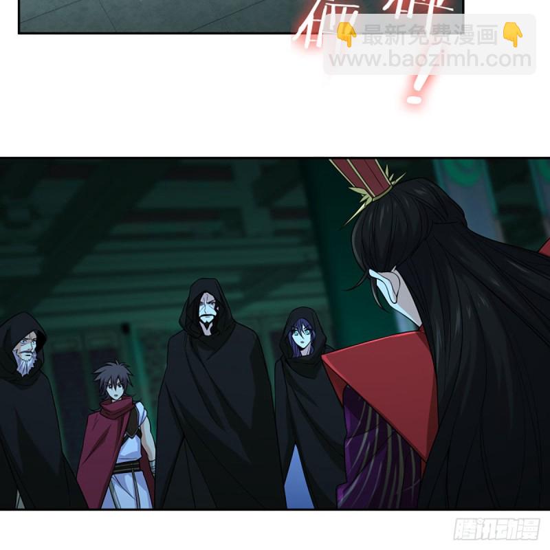 笑傲江湖 - 第二百七十話 東方教主(2/2) - 4