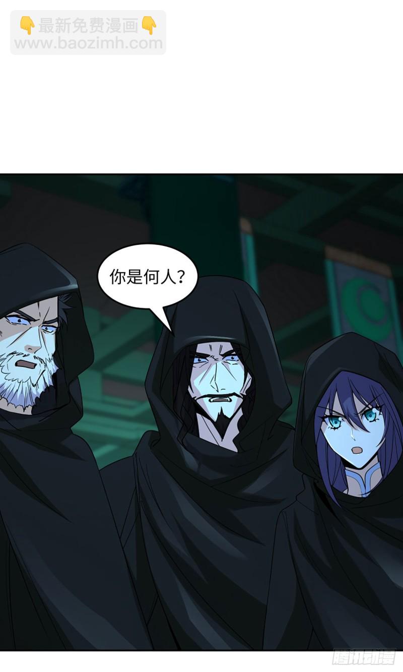 笑傲江湖 - 第二百七十話 東方教主(2/2) - 5