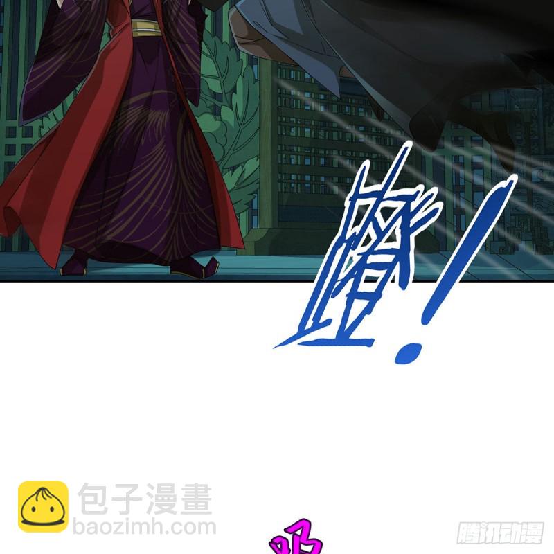 笑傲江湖 - 第二百七十一話 東方不敗？(1/2) - 4