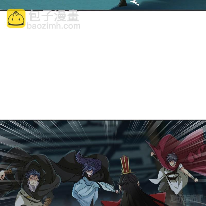 笑傲江湖 - 第二百七十一話 東方不敗？(1/2) - 7