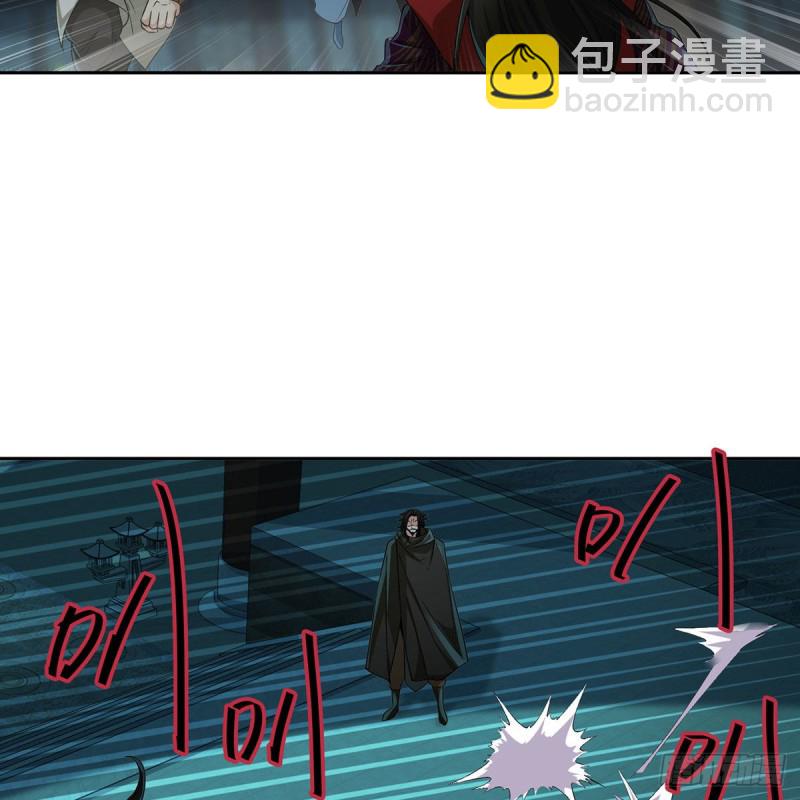 笑傲江湖 - 第二百七十一話 東方不敗？(1/2) - 8