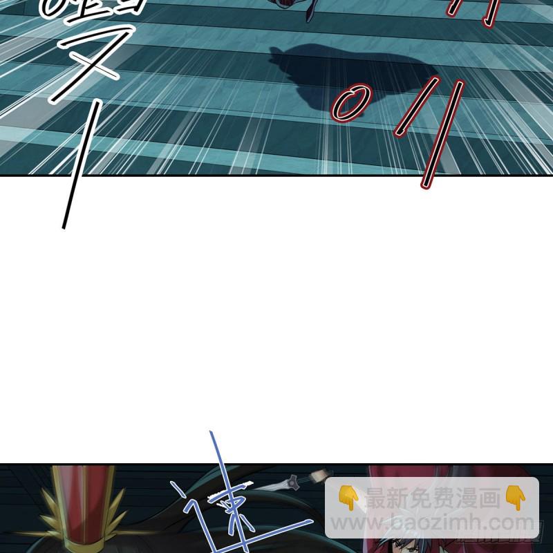 笑傲江湖 - 第二百七十一話 東方不敗？(1/2) - 5