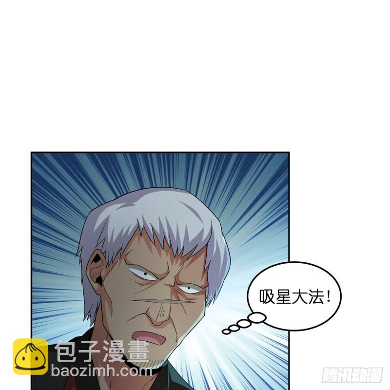 笑傲江湖 - 第二百七十一話 東方不敗？(1/2) - 4