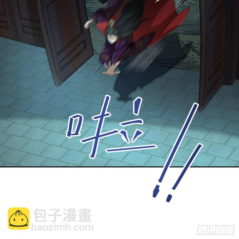 笑傲江湖 - 第二百七十一話 東方不敗？(1/2) - 6