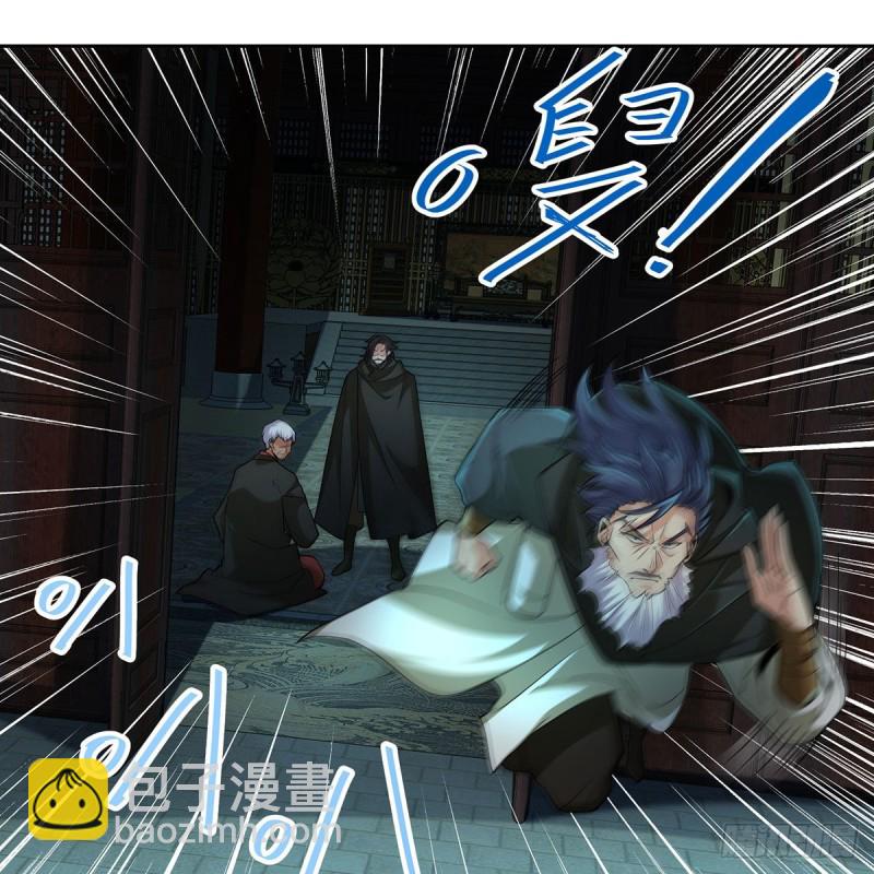 笑傲江湖 - 第二百七十一話 東方不敗？(1/2) - 2