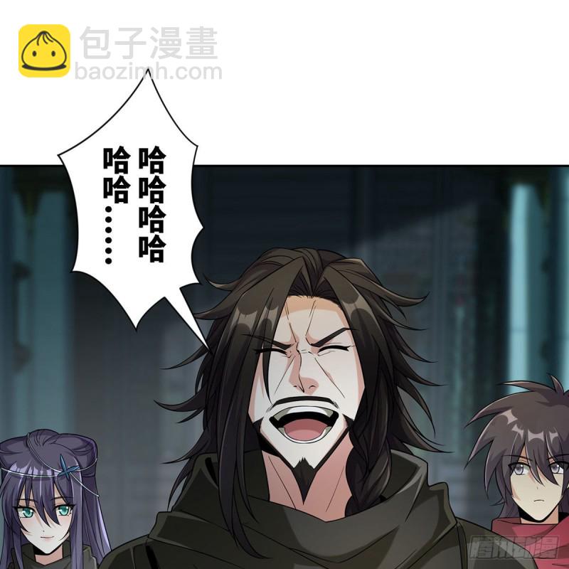 笑傲江湖 - 第二百七十一話 東方不敗？(1/2) - 6