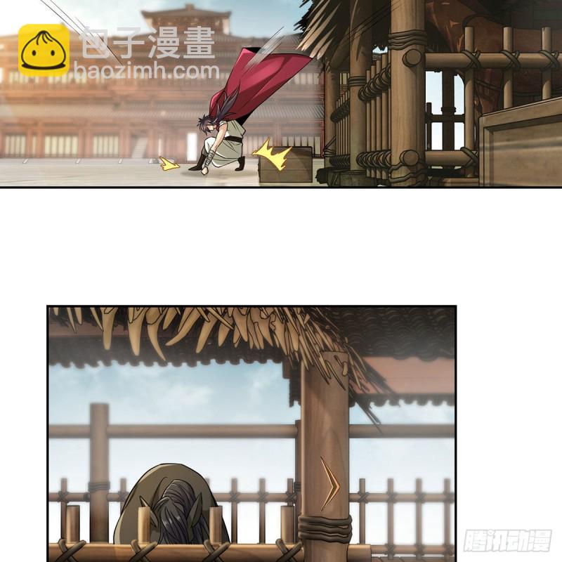 笑傲江湖 - 第二百七十一話 東方不敗？(1/2) - 2